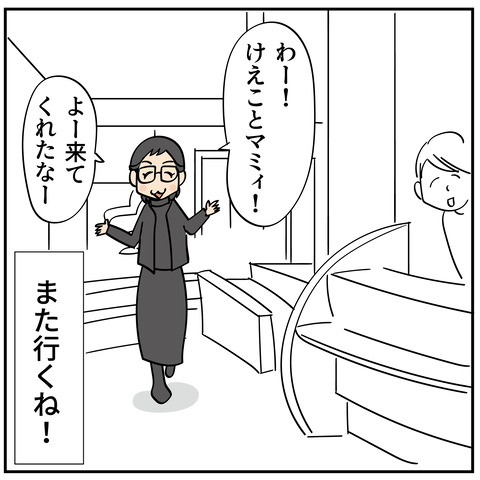 20240514美容師さん3_10