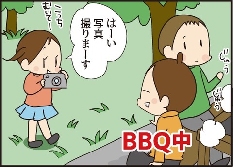 20190813旅行記_1カメラ2