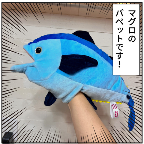 20240520水族館_8
