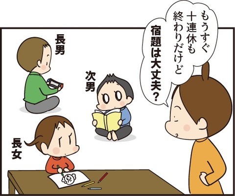 20190517宿題1