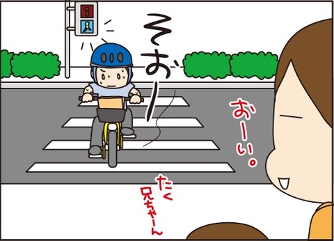 20170722父の日3