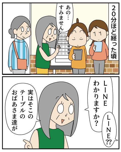 20270521文化祭_4
