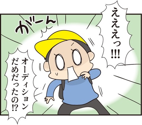 20190304りくからの手紙1