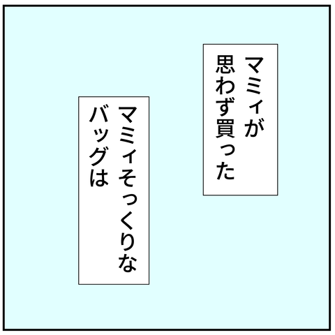 20240514美容師さん4_7