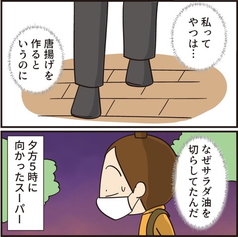 20220903値段高い1