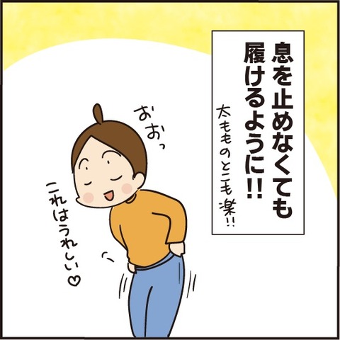 20200518おつうじ屋二回目4