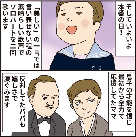 20201012青きドナウ3