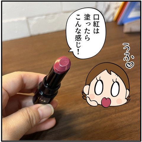 20230423母の日