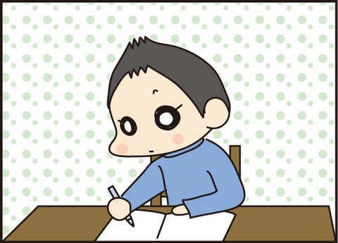 20170520助けてくれるお兄ちゃん1