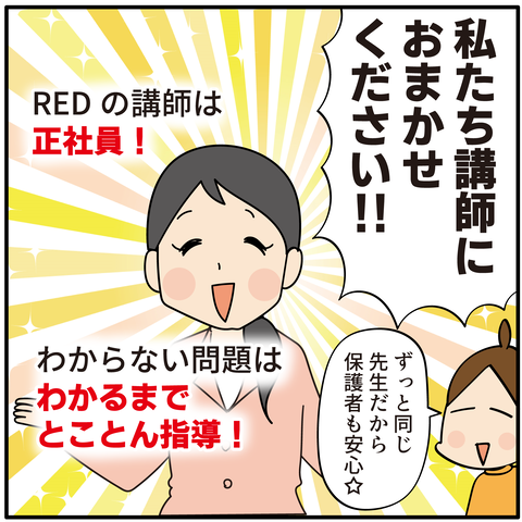 20231115自立学習red_4