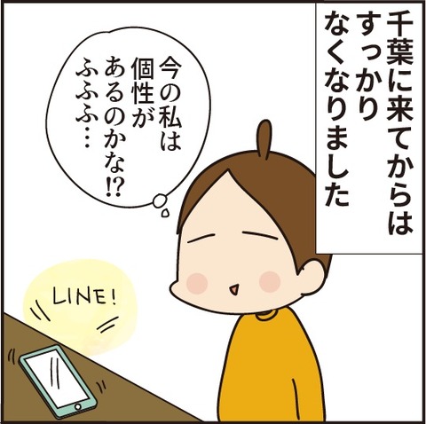 20210326そっくりさん3