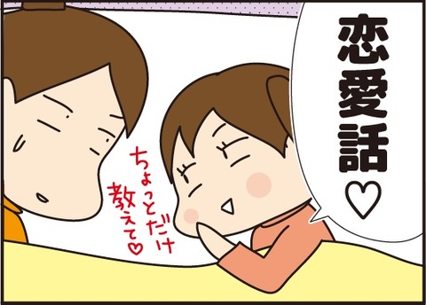 20170512昔話4