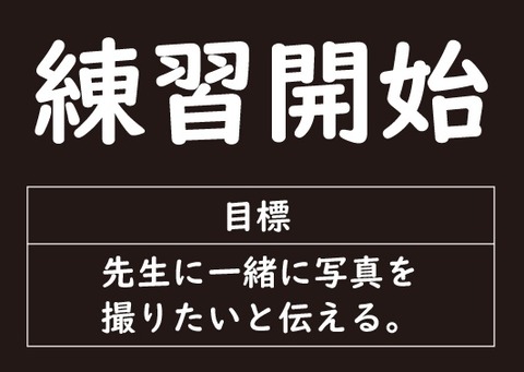 20180404おっさんたく5