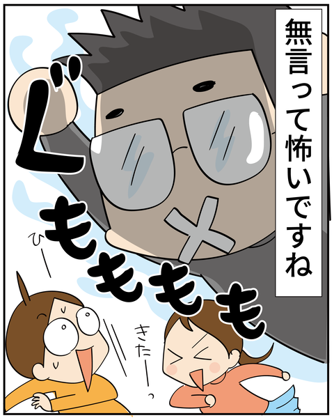 20250221口閉じ_8