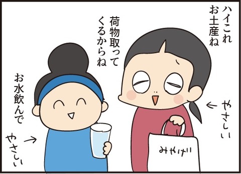 20191214大忘年会6