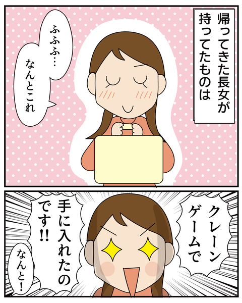 20270410お弁当箱_5