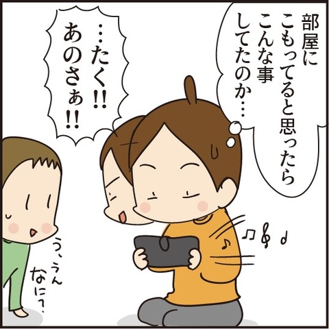20200212音楽4