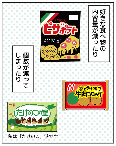 20270405心に残る気持ち_2