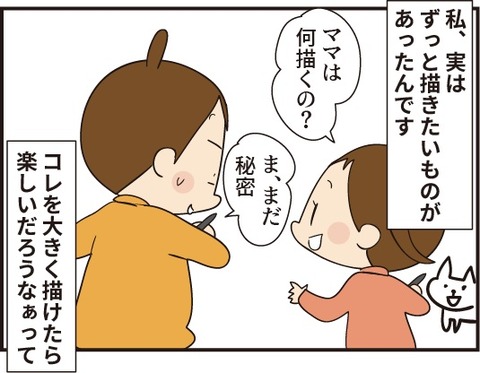 20190911エプロン3_2
