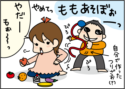 20120928迷惑訂正