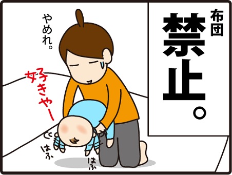201604104こまマンガ_乳児湿疹4_4