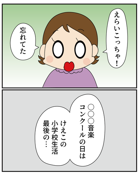 20250724ピアノ6_2