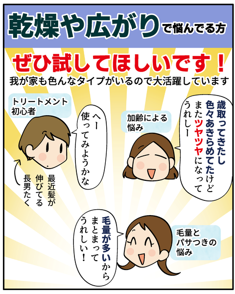 20250229シレオズシャンプー_8