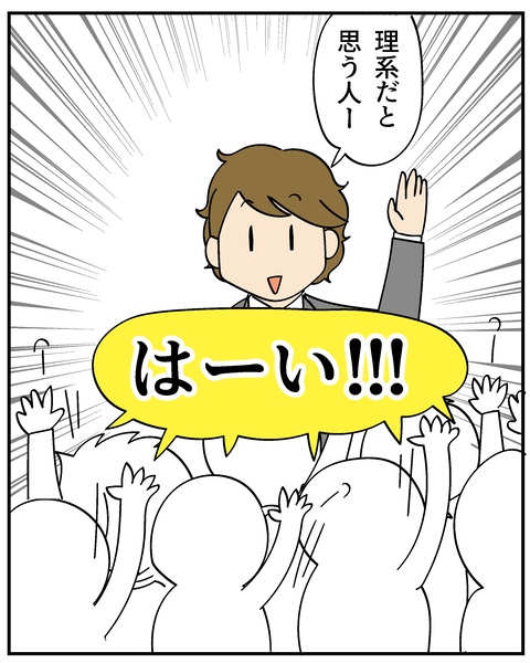 20250404塾の先生_6