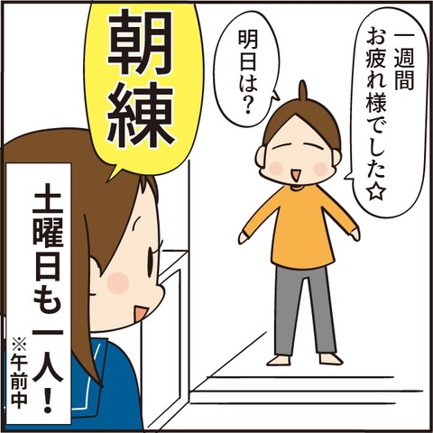 20230410こんな感じになりました8