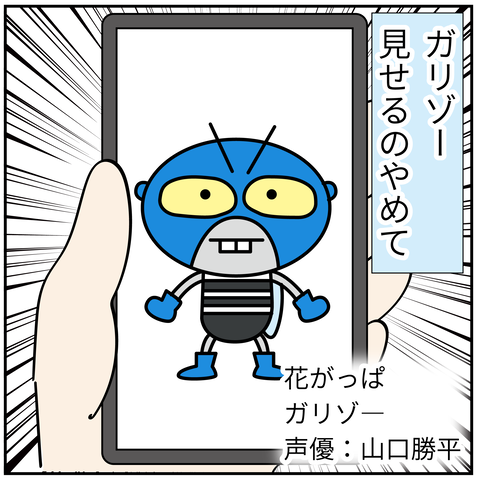 20240802キッド様_7