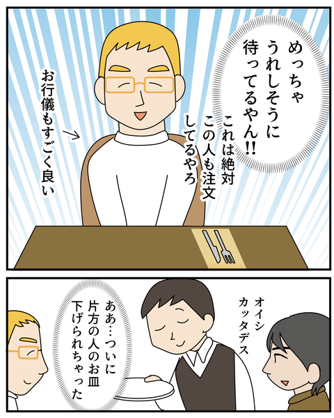 20270515ホットケーキ2_5