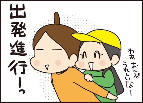 20171118重さでたくの成長を知る5
