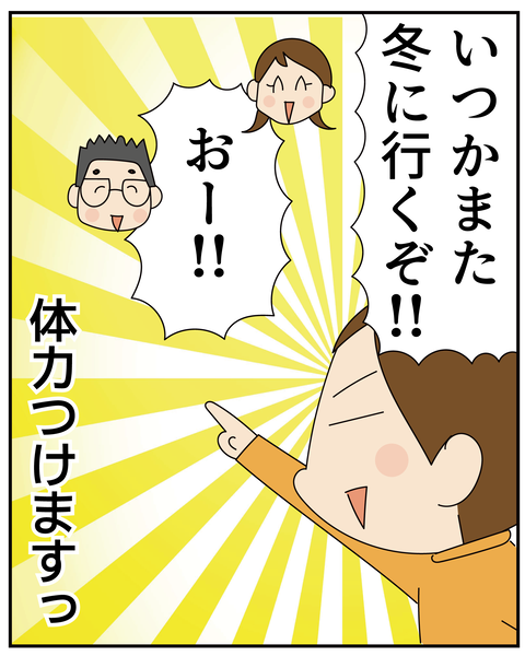 20270422２回行った宿_10