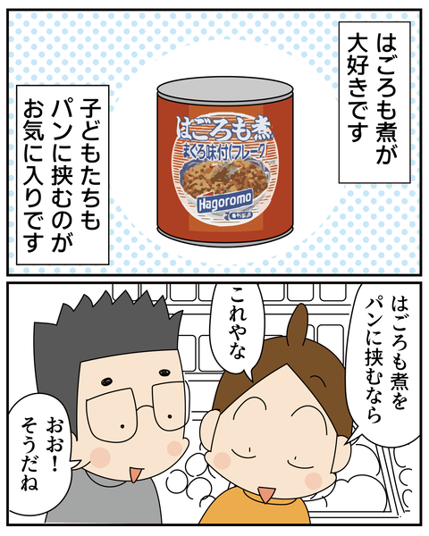 20270230きゅうり_2