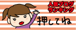 20150225思い出3