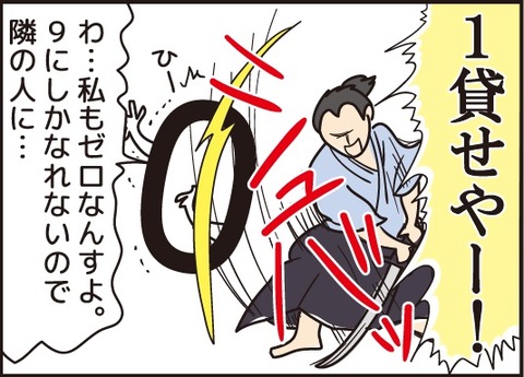 20180520繰り下がりの引き算8