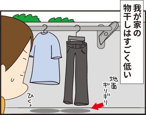 20190410物干し1