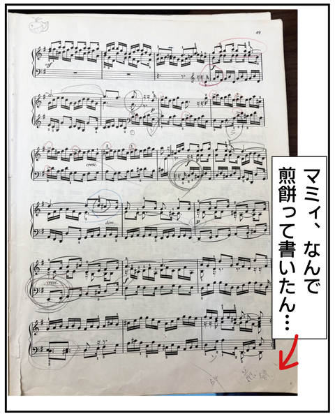 20250724ピアノ11_9