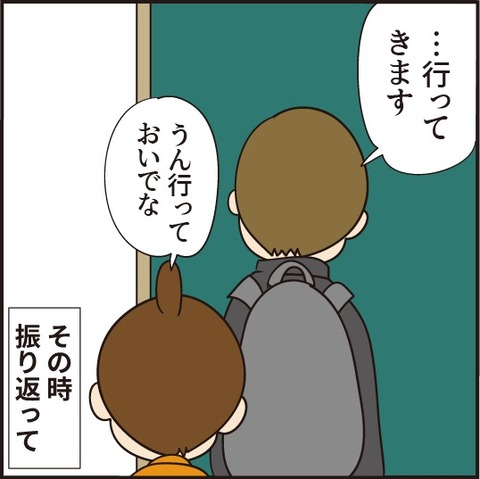 20210201してあげられること6