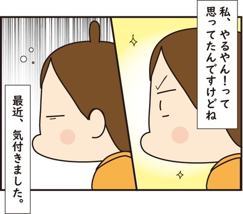 20180809朝起きるけど3