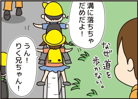 20170730予告5