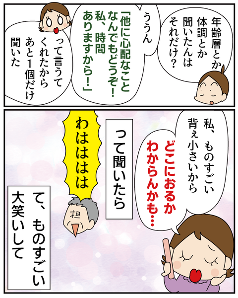 20250919コーラス_7