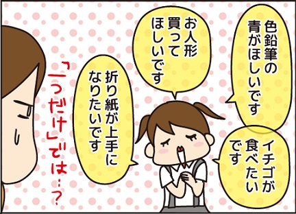 20160726プラネタリウム3