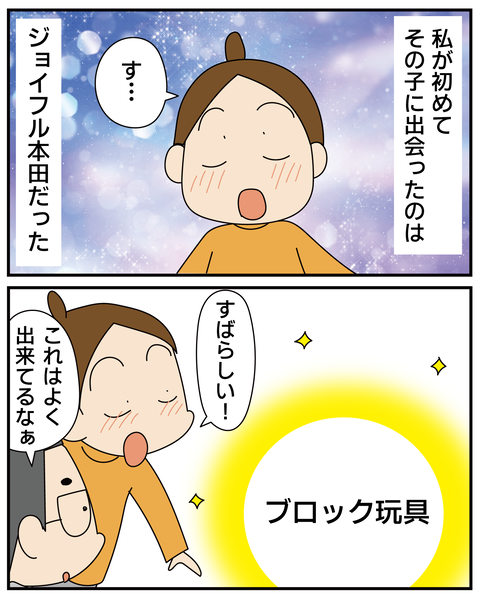 20270611パズル_2