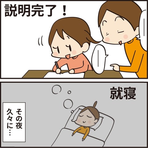 202109082進法7