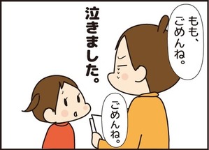 5ea70574-s