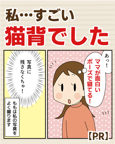 20250903スマートベルト_1