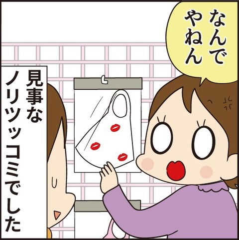 20201025妖怪メダル4