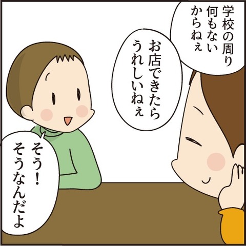 20210405文房具屋さん2