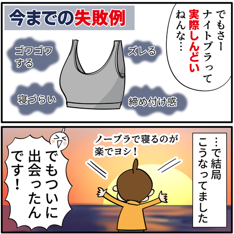 20231002viage-05